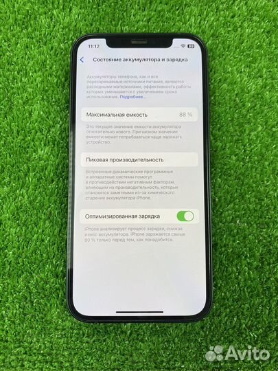 iPhone 12 64gb Росстест