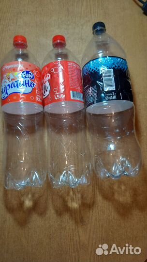 Пэт бутылка пластиковая