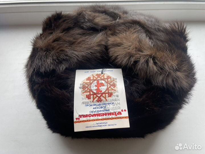 Шапка меховая кролик новая СССР в коробке
