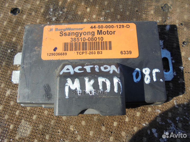 Блок управления раздаткой Ssang yong Kyron