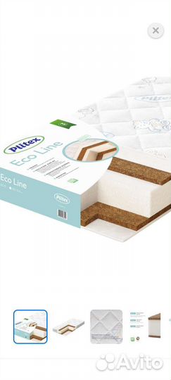 Матрас детский 120*60 plitex eco line