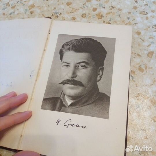 И. В. Сталин краткая биография 1948г