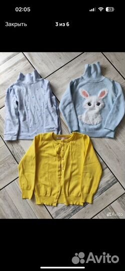 Пакет вещей для возврата