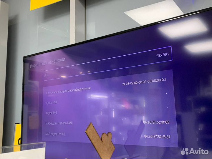 Sony playstation 5 с дисководом