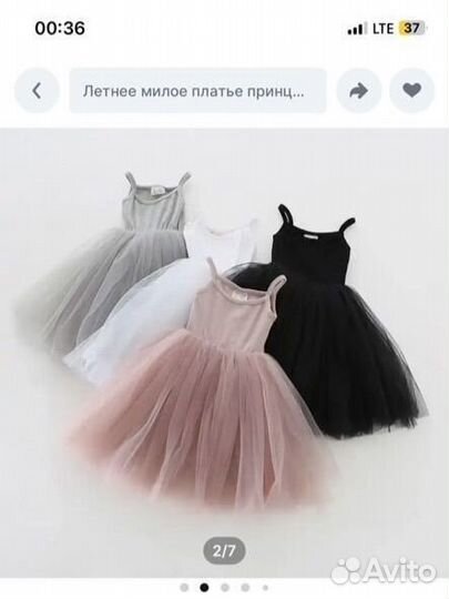 Платье для девочки 100см