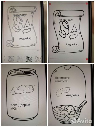 Принтер этикеток