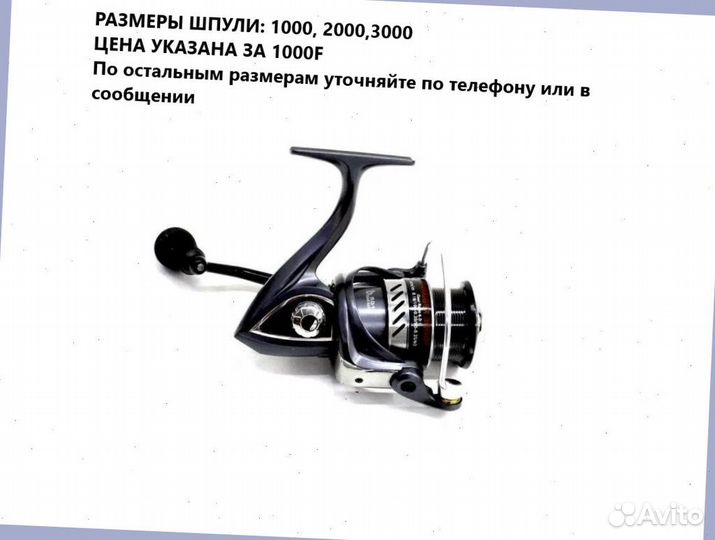 Катушка для спиннинга безынерционная Kaida swaggen