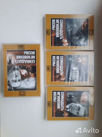 Dvd Семнадцать мгновений весны. Коллекционное изда