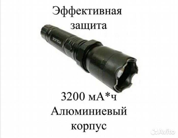 Фонарь новый