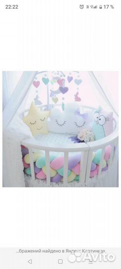 Бортики в кроватку новые