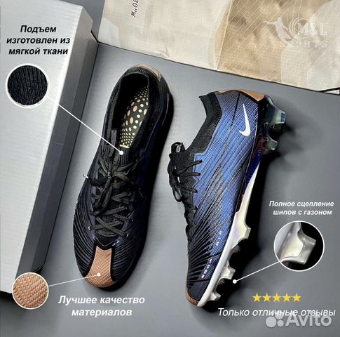 Футбольные бутсы Nike Air Zoom Mercurial Vapor 15