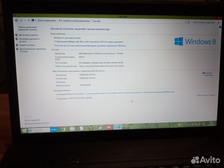 Ноутбук lenovo g565