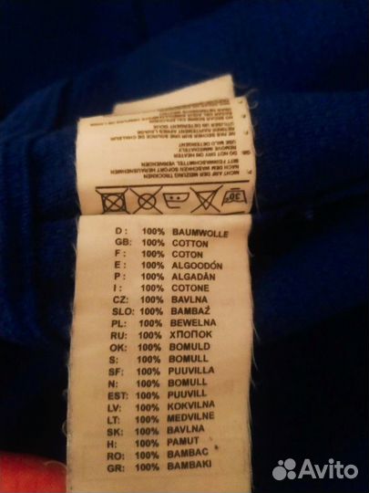 Кимоно для дзюдо, самбо 180 см