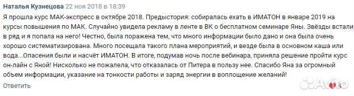 Метафорические карты. Обучение и заработок