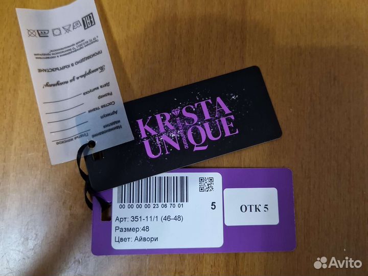 Вечернее платье 48 размер