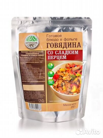 Туристическое питание