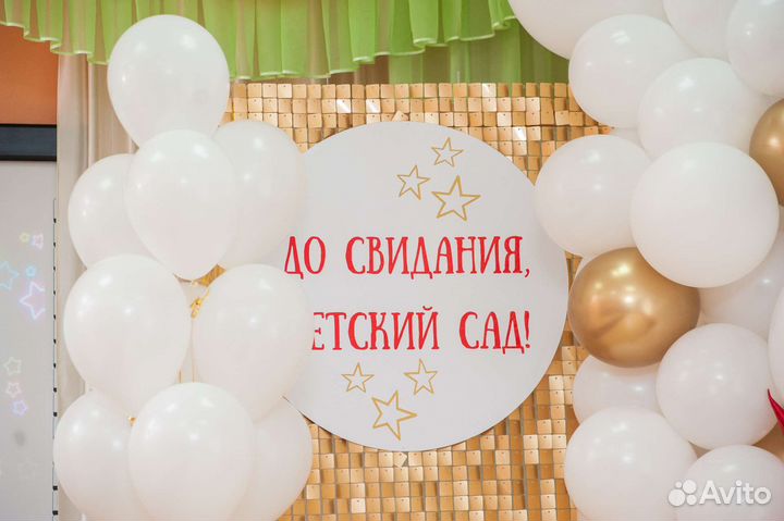 Фотозона (наклейки заменяемые) продажа