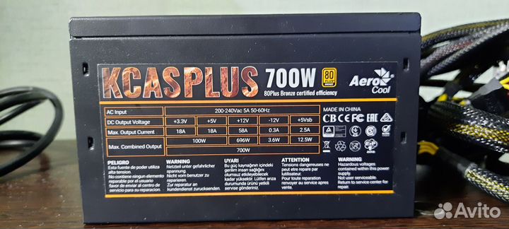 Aerocool kcas plus 700w bronze