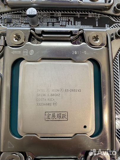 Комплект 2*Xeon 2651 V2 (12-24 ядер) + x79-1.2
