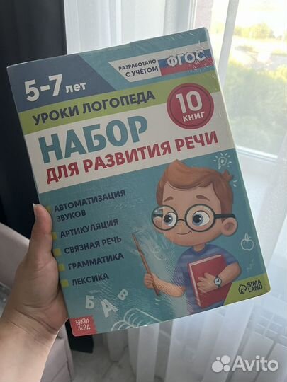 Книги для детей