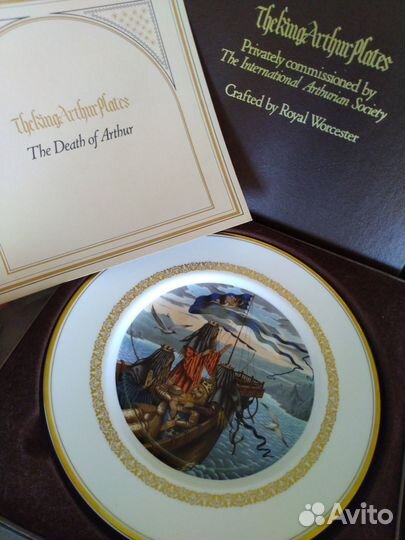 Тарелка Король Артур Royal Worcester морская тема