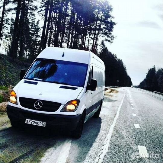 Грузоперевозки