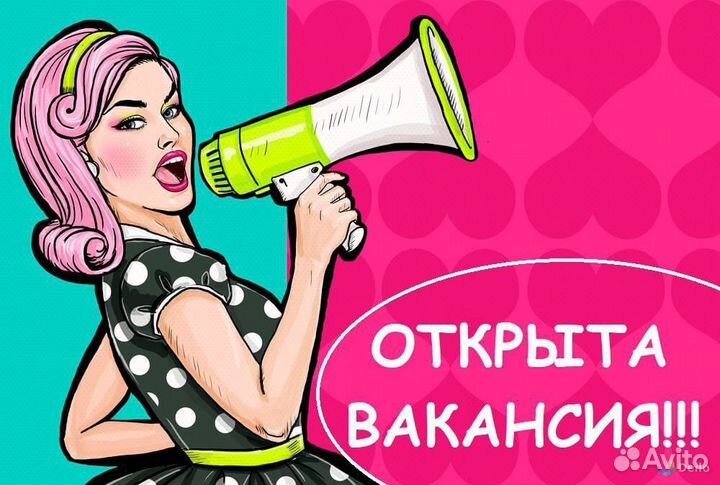 Курьер (доставка карт)