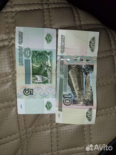 Банкноты россии