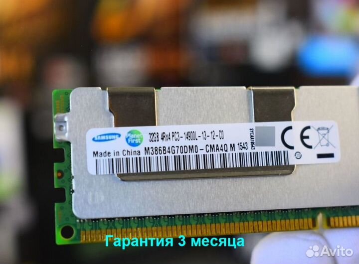 Ddr3 ECC reg 32GB 1866