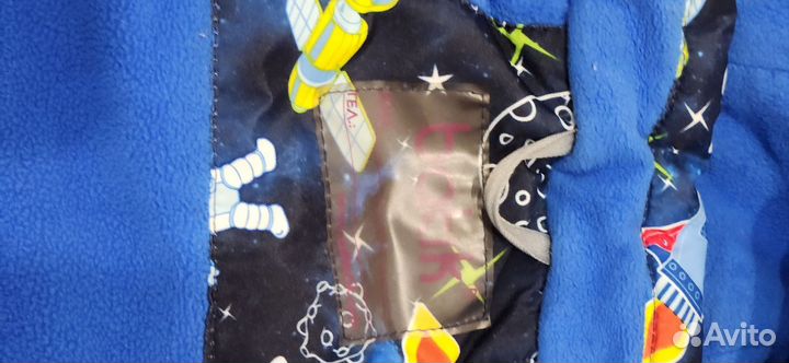 Зимний костюм для мальчика 92