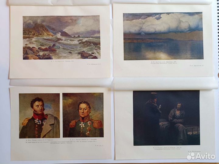 Репродукции картин с калькой. Винтаж