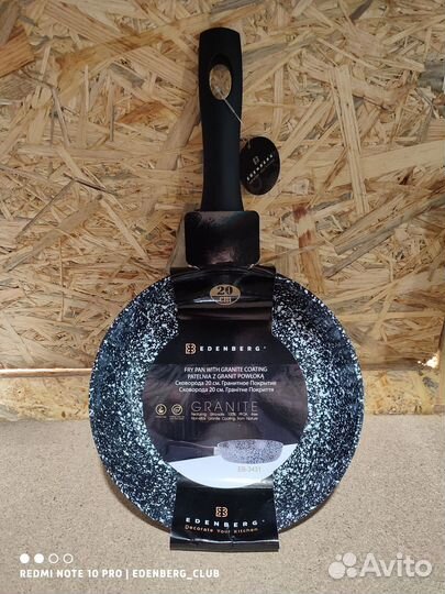 Сковорода с гранитным покрытием Edenberg