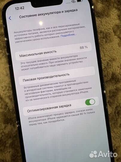 iPhone 13 pro max 256 graphite