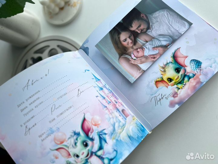 Детский фотоальбом бебибук