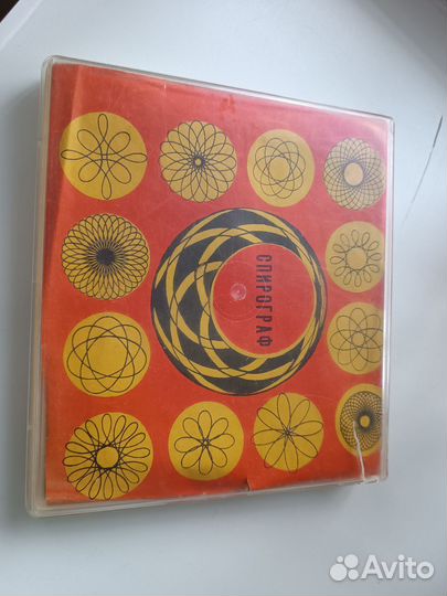 Спирограф СССР