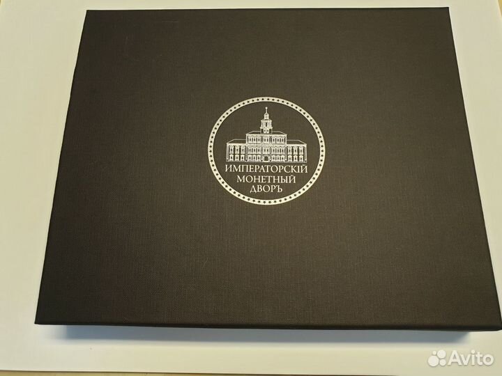 Коллекция монет с золотым напылением