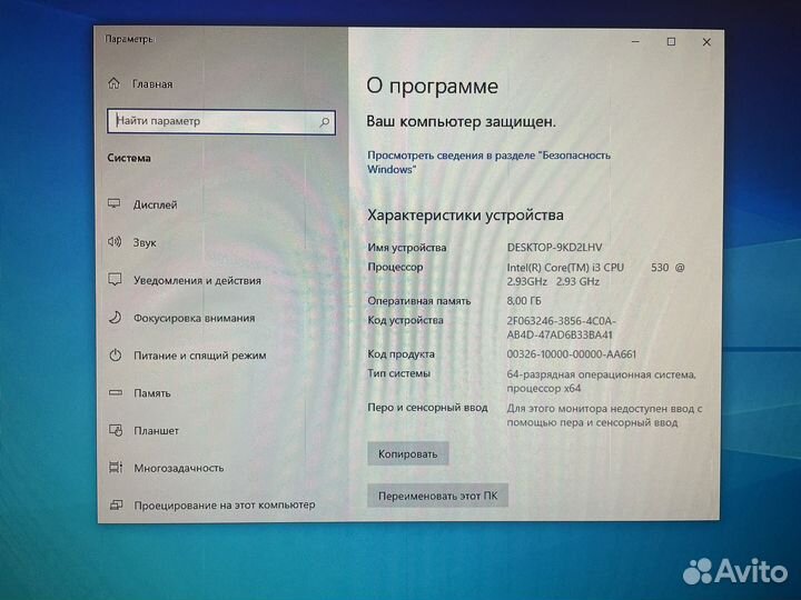 Компьютер в сборе бу