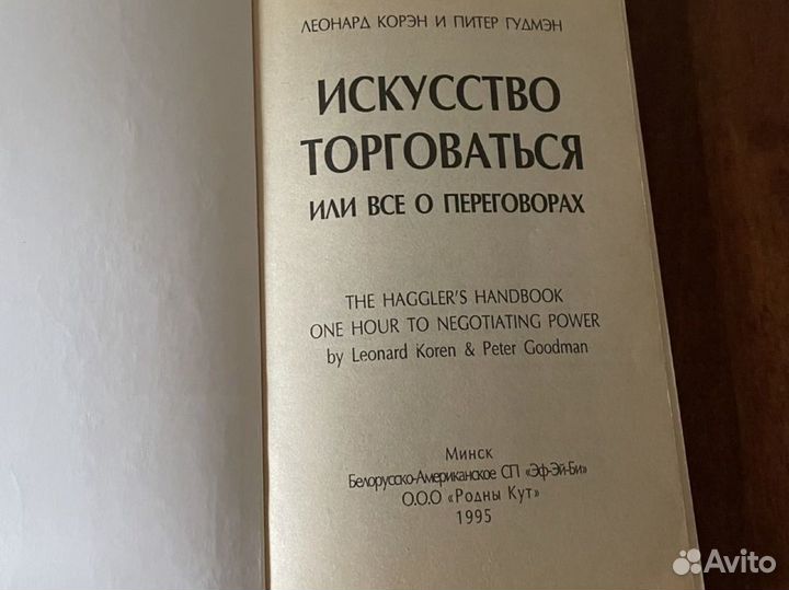 Книга рецептов для бизнеса