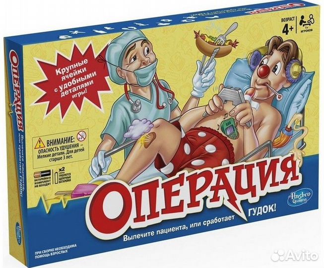 Игра настольная Операция Hasbro