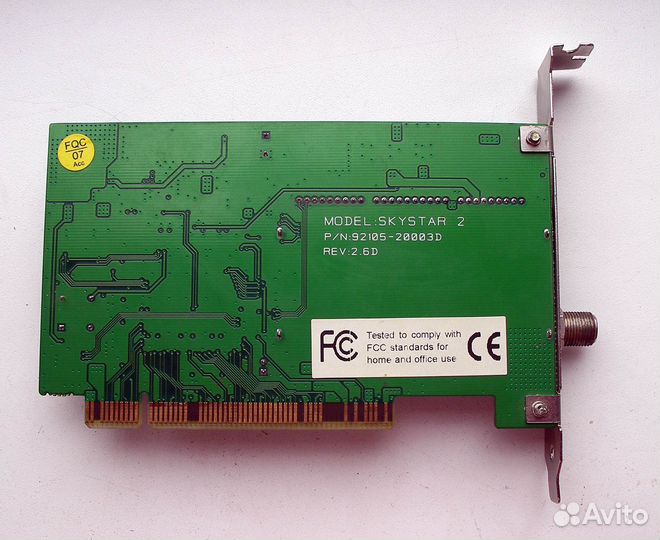 SkyStar 2 DVB PCI карта