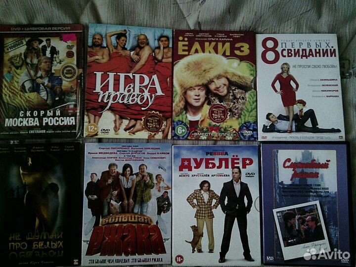 Фильмы на DVD дисках