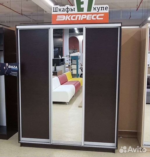 Шкаф Купе