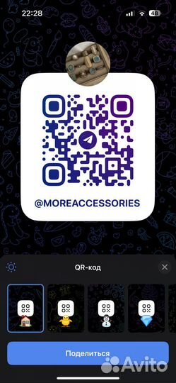 Браслет из медицинского сплава