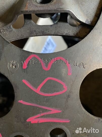 Маховик BMW N63B44