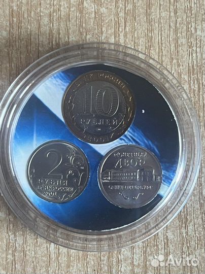 Набор монет в капсуле Гагарин Жетон спмд 2001г