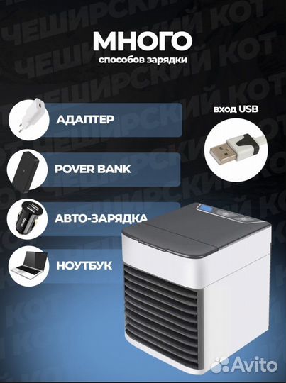 Кондиционер мобильный новый