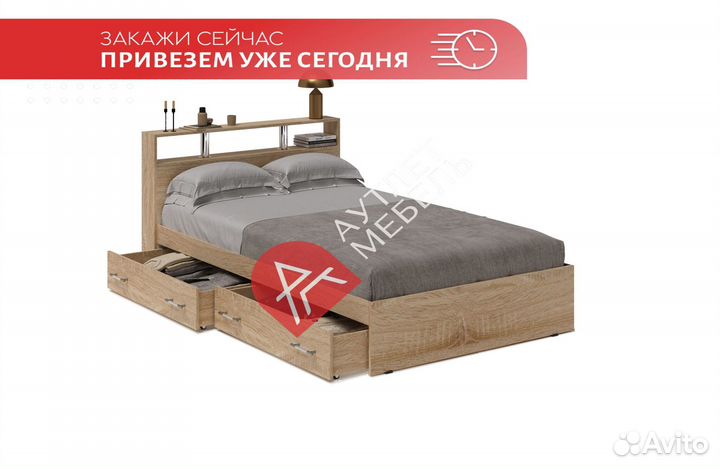 Кровать полуторка