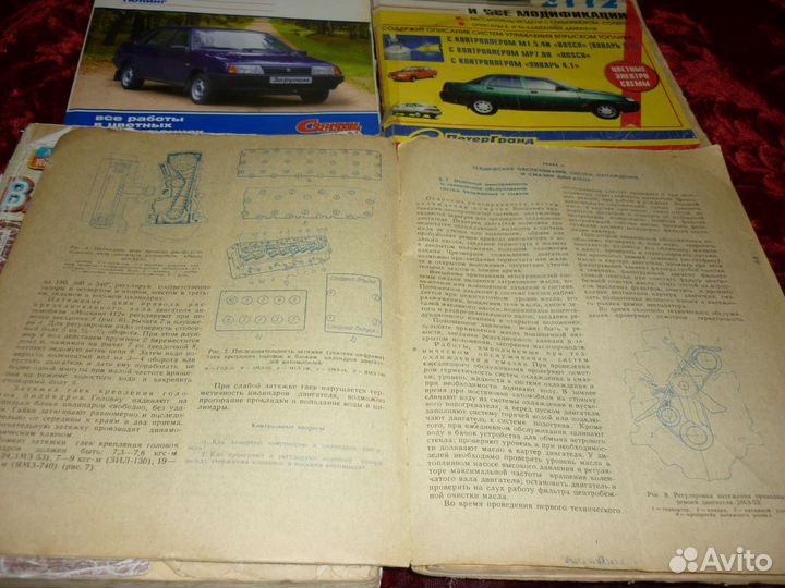 Техническая литература