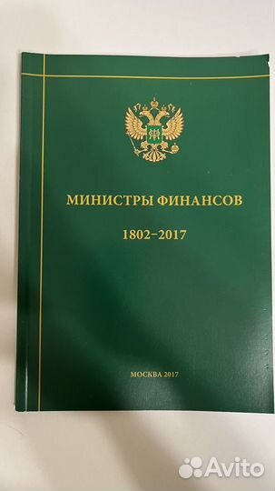 Книги - художественная, учебная, нон-фикшн и др