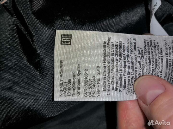 Бомбер для девочки